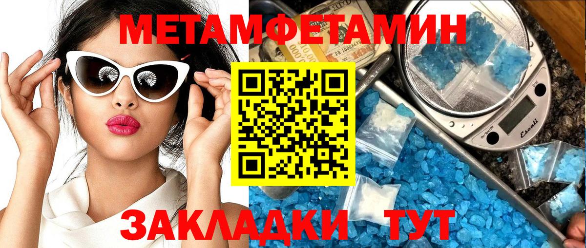 Amphetamine Premium  АМФЕТАМИН  Партизанск  Вход с VPN 