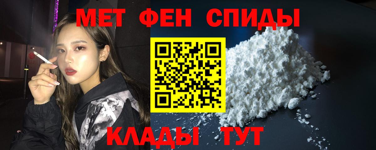 АМФ 98% Партизанск