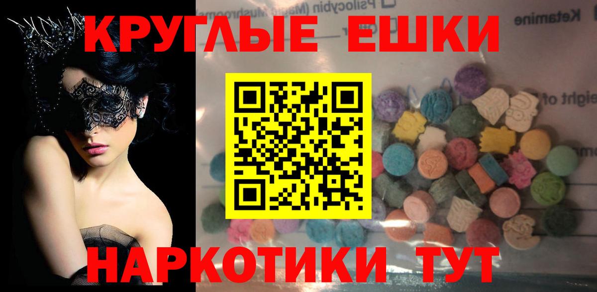 mega рабочий сайт  ЭКСТАЗИ Cube  Вход с VPN  Партизанск  Экстази 