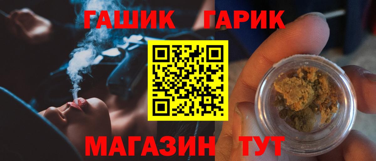 Гашиш  наркотики  Гашиш Ice-O-Lator  Вход с VPN  Партизанск  Гашиш AMNESIA HAZE 