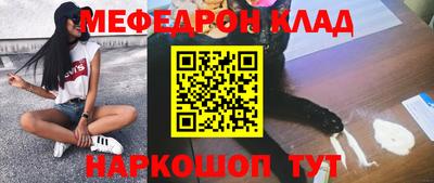 бутират Бугуруслан