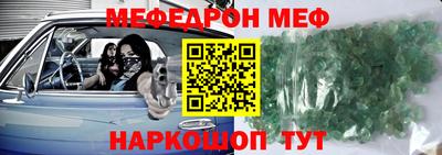 герыч Будённовск