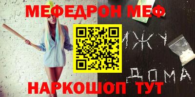 бутират Бугуруслан