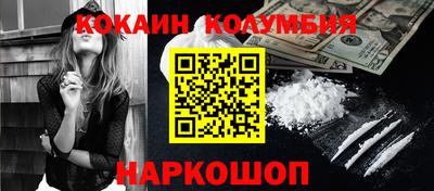 мефедрон мука Бузулук