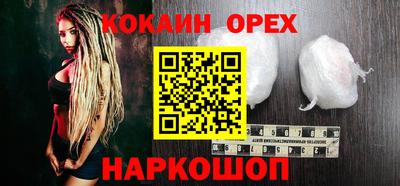 бутират Бугуруслан