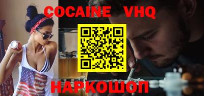 мефедрон мука Бузулук