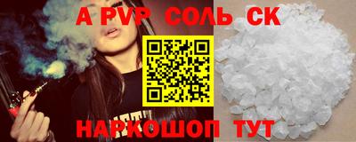 герыч Будённовск