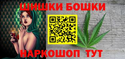 бутират Бугуруслан