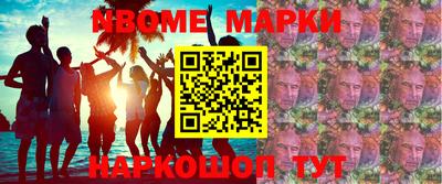бутират Бугуруслан