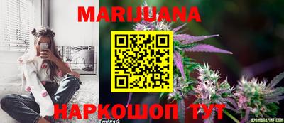 бутират Бугуруслан