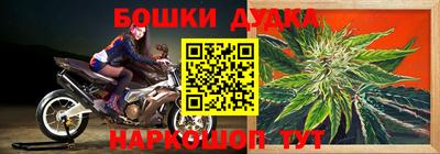 бутират Бугуруслан