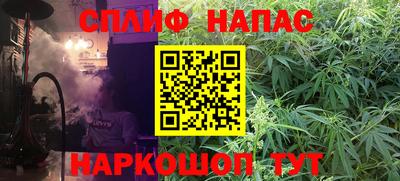 бутират Бугуруслан