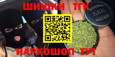 герыч Будённовск