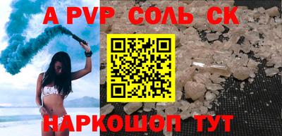 бутират Бугуруслан