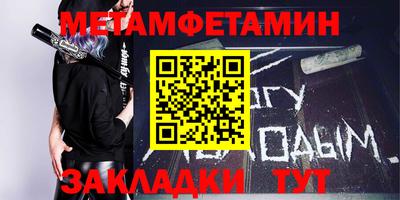 мефедрон мука Бузулук