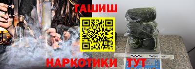 бутират Бугуруслан