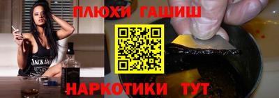 бутират Бугуруслан