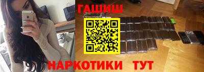 герыч Будённовск