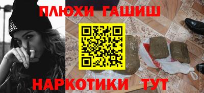 бутират Бугуруслан