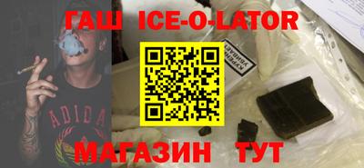 герыч Будённовск