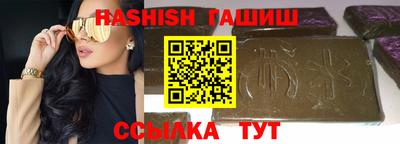 бутират Бугуруслан