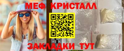 бутират Бугуруслан