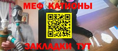 мефедрон мука Бузулук