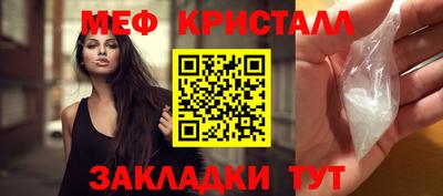бутират Бугуруслан