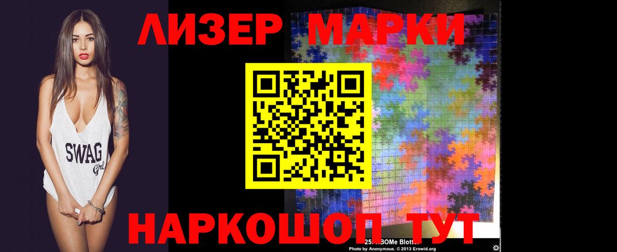ЛСД экстази кислота  Вход с VPN  LSD-25 экстази ecstasy  Лсд 25 экстази  Партизанск 