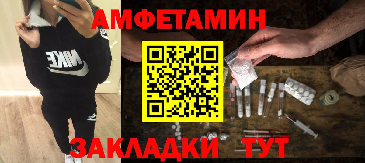 Первитин Декстрометамфетамин 99.9% Партизанск