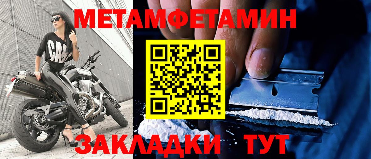 Партизанск  Первитин витя  Первитин витя  Вход с VPN 