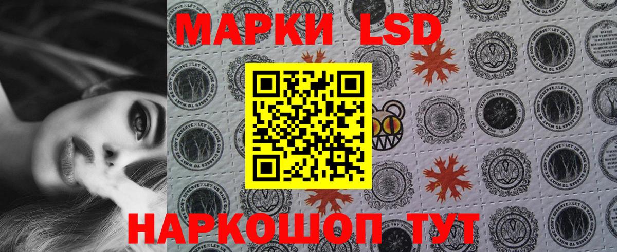 Наркотические марки 1,8мг  Вход с VPN  Наркотические марки 1,8мг  Партизанск 