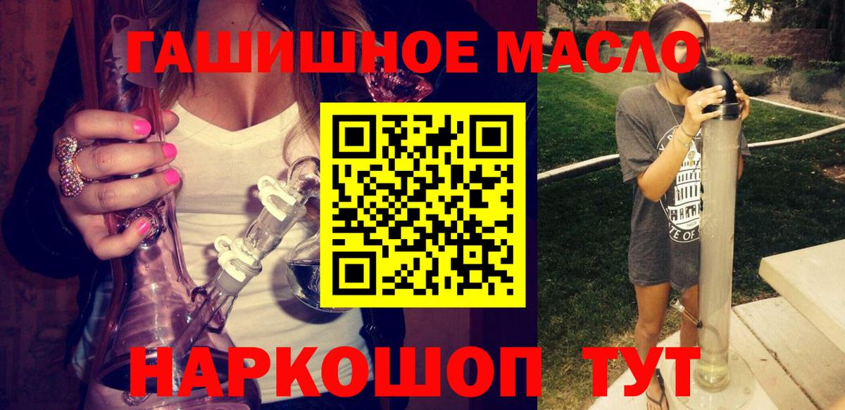 Дистиллят ТГК жижа Партизанск